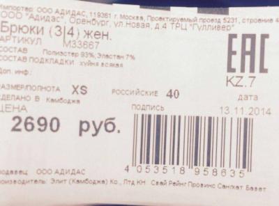 Прикрепленное изображение: 10847897_275754075881912_7983824746622407470_n.jpg